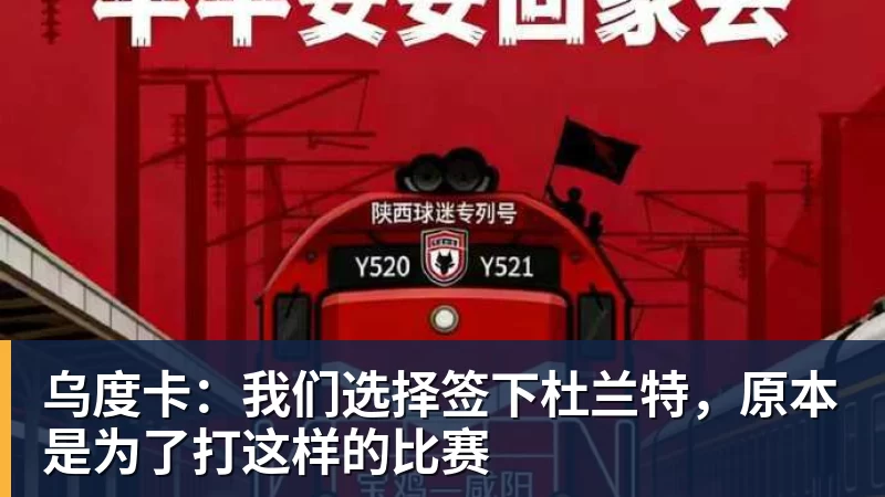 从昔日宠儿到莫塔与琼托利的构想：拉比奥与尤文图斯的爱恨情仇与悔恨 - 乐鱼平台 · 权威体育数据平台