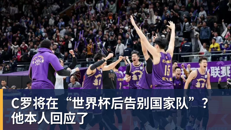 卡里克:我们本应该赢下这场比赛没能取胜主要因为对手门将 - 乐鱼平台 · 权威体育数据平台