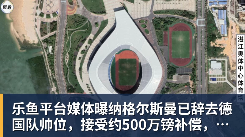 魔笛的“告别战”，C罗的“处子球” - 乐鱼平台 · 权威体育数据平台