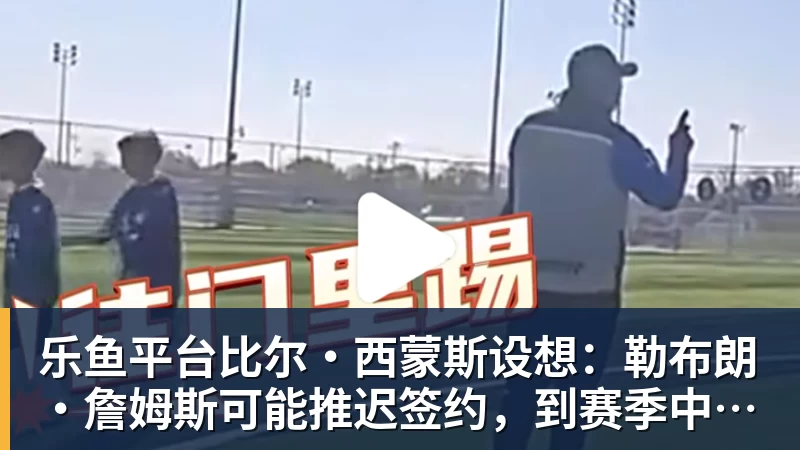 不掺ZZZQ做《光环》?暴雪前高管站队动视遭网友打脸 - 乐鱼平台 · 权威体育数据平台