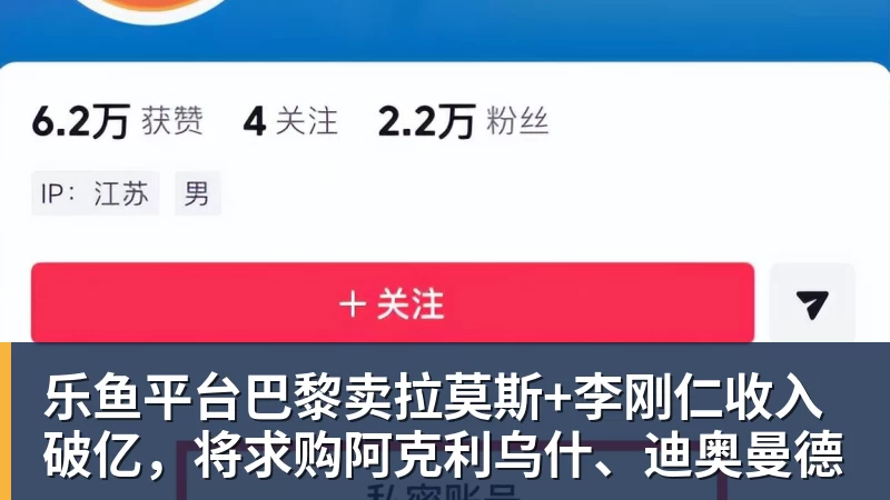 乐鱼平台李昊谈比赛中为队友“出头”:对方欺负我队友,我们不能吃亏 - 乐鱼平台 · 权威体育数据平台