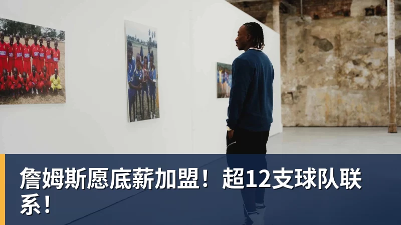 乐鱼平台米体:16名罗马球迷做出法西斯手势,被禁止进入球场 - 乐鱼平台 · 权威体育数据平台