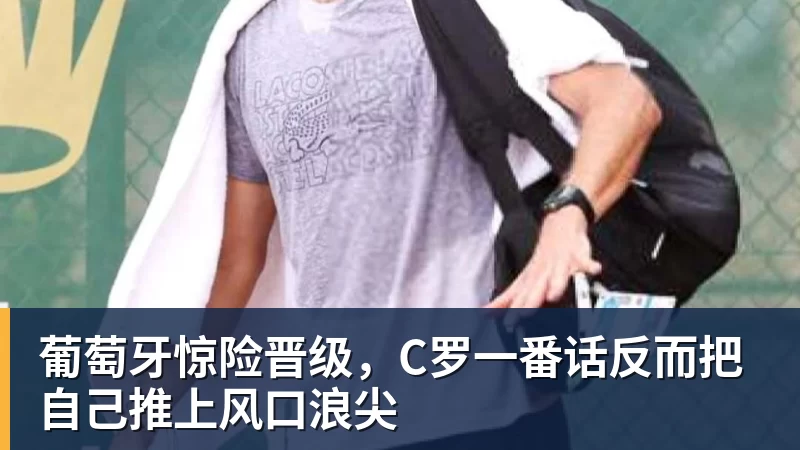 乐鱼平台日乒万万没想到!故意硬拖时间消耗王曼昱,结果自己反而先栽了 - 乐鱼平台 · 权威体育数据平台