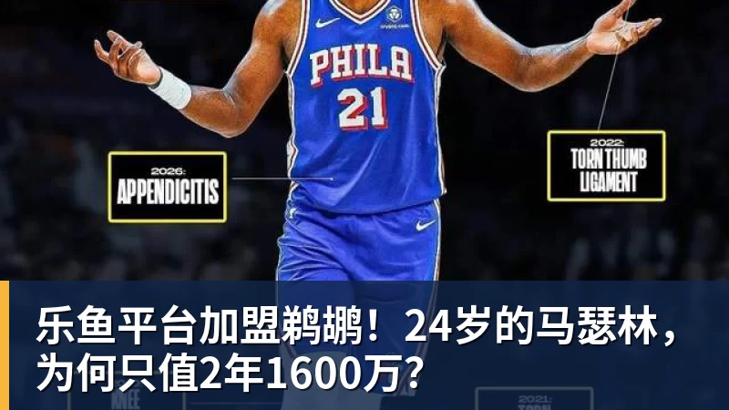靠摩托和重卡发家的大运 最终栽在了电车手上 - 乐鱼平台 · 权威体育数据平台