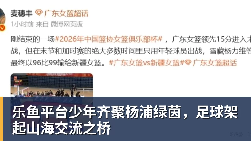 杜伦续约5年2亿后发声:我想终身效力活塞 外界很多说法都是假的 - 乐鱼平台 · 权威体育数据平台