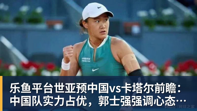 段永平:李诞给了我王宁的微信 - 乐鱼平台 · 权威体育数据平台