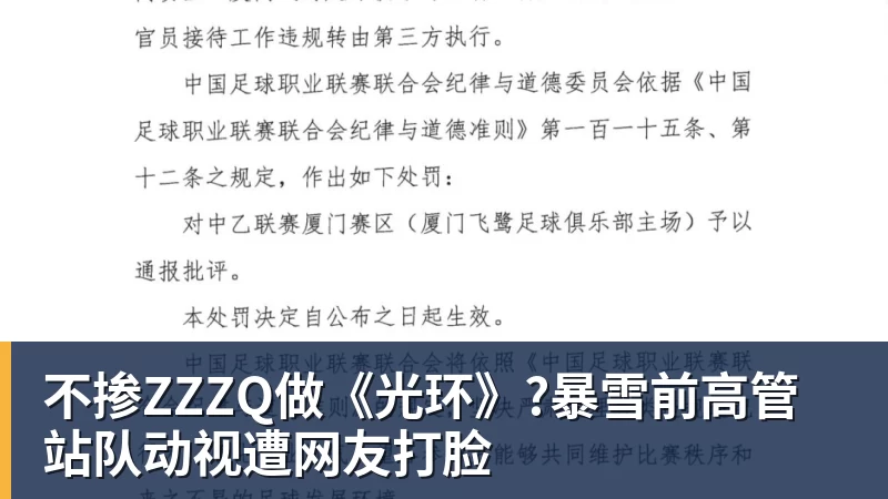 不掺ZZZQ做《光环》?暴雪前高管站队动视遭网友打脸
